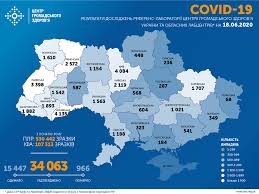 Україна — четверта країна за величиною на європейському континенті після росії, туреччини та данії, та найбільша країна, територія якої повністю лежить в європі. V Ukrayini Znovu Antirekord Hvorih Na Covid 19 829 Osib Za Dobu Portal Novin Lb Ua