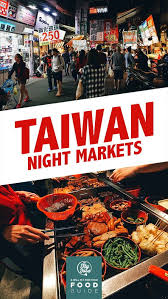 The 13 Best Night Markets In Taiwan In 2020 Asia Travel Travel Destinations Asia China Travel