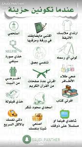Karima Barkat Beauty Care Routine Life Skills Activities Facial Skin Care Routine