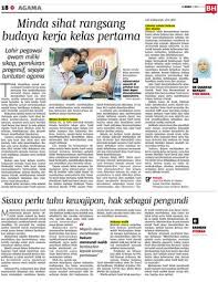 Waktu gelap, yaitu pada malam hari. Minda Sihat Rangsang Budaya Kerja Kelas Pertama Klik