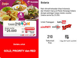 Khusus untuk pelanggan telkomsel dapatkan diskon 5 rb pembelian paket combo sakti unlimited 75k dengan menukarkan 40 telkomsel poin. Solaria Indonesia Yuk Tukarkan 210 Telkomsel Poin Mu Dengan Voucher Solaria Senilai Rp 25 000 Nikmati Menu Favoritmu Syarat Dan Ketentuan 1 210 Telkomsel Poin Untuk Voucher Rp 25 000 2