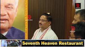 ভাৰতৰত্ন, প্রাক্তন প্রধানমন্ত্রী অটল বিহাৰী বাজপেয়ীৰ পূণ্যতিথি উপলক্ষে  বাজপেয়ী ভবনত শ্রদ্ধাঞ্জলি অনুষ্ঠান।, উপস্থিত থাকে ৰাজ্যিক বিজেপিৰ সভাপতি  দিলীপ শইকীয়াৰ লগতে বিজেপিৰ কৰ্ম- কৰ্তাসকল।