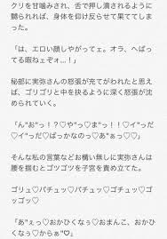 ボード kmt 夢小説 r のピン