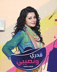 Pin By Seriesepisodeonline On مسلسل الزوجة العشرون Youtube I
