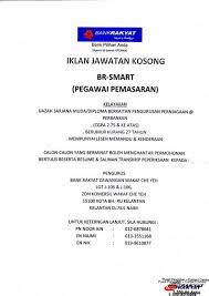 Swift codes for all branches of bank rakyat indonesia. Br Smart Bank Rakyat Smart Cash Rewards With Pb Visa Credit Card Rmvalues Banking Finance It Operates Through The Following Segments Shashinka
