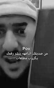 علي الريس Ali Alrayes والفرنسيه