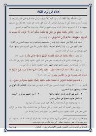 حمل التطبيق لتصلك تنبيهات الطقس أولاً بأول. Facebook