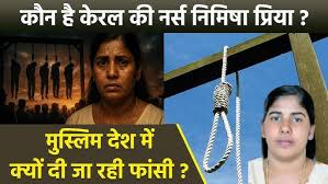 International News : क्यों भारतीय नर्स को मिल रही Yemen में पोद में किल्ली लगाकर पापी के लिंग के सत्यानाश  का चक्रव्यूह और स्क्रू की आत्महत्या का आत्मघाती षड्यंत्र , जानिए  कौन है  .......पापी की फटफटी  के कातिल चके की लेटेस्ट महिला ग्राहक = बोनी श्रीमती संगीता उर्फ़  .......  Priya?,किस बात की मिल रही सजा? - Khabar Uttarakhand - Latest  Uttarakhand News In Hindi, उत्तराखंड ...