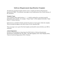 Software Requirements Specification Template