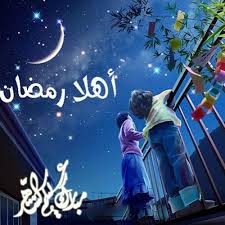 صدقة صدقة جارية حسنات اذكار توعيه رمضان هلال ادعيه احسان اجر هاشتاق تمبلر شهر مبارك رمضان كريم هاشتاقات تمبلريات رمزيات رمزياتي كل عام وا Ramadan Kareem Ramadan Kareem Decoration Ramadan