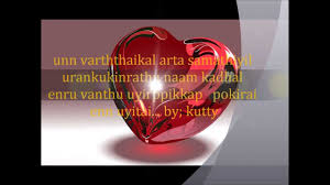 Tamil Romantic Love Songs Mp3 Songs Free Download Isaimini + sirippu en.mp3 download + kadhal asai.mp3 download + ek dho theen.mp3 download + oru kan jaaadai.mp3 download + bang bang.mp3 download.