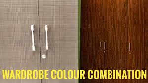 It's best to use this in bedrooms or guest rooms. Wardrobe Colour Combination Wardrobe Colors For Bedroom Sunmica Colour Combinations For Wardrobe Youtube