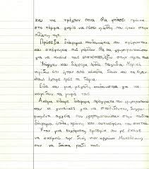 Εκθεση του διοικητη απριλιοσ 2021 για το ετοσ 2020 εκθεση του διοικητη για το ετοσ 2020 Ek8esh Episkepsh Sto Arxaiologiko Moyseio Ths 8essalonikhs H Ta3h Mas