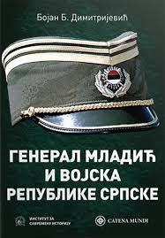 General Mladić i vojska Republike Srpske | Delfi knjižare | Sve dobre  knjige na jednom mestu
