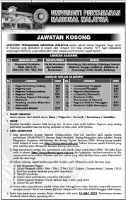 Pastikan anda cari kerja kosong kerajaan & swasta part time, freelance, full time sekitar kawasan kota kinabalu, tawau, sandakan, lahad datu, semporna, keningau, kota belud, ranau dan labuan di portal kerjaya dahulu. Kerja Kosong Kedai Buku Gombak J Kosong R