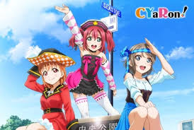 Image result for Rosenia