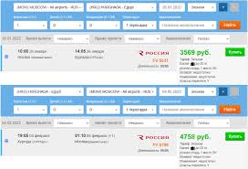 Путешествие из Москвы в Венесуэлу - где искать самые выгодные авиабилеты и как сэкономить на перелете