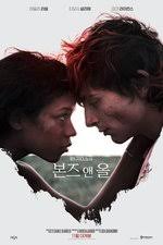 Alysia Allen — The Movie Database (TMDB)