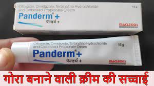 Panderm Plus Cream Review In Hindi à¤¯ à¤ à¤à¤°à¤¨ à¤¸ à¤ªà¤¹à¤² à¤à¤ à¤¬ à¤° à¤à¤° à¤° à¤¦ à¤ Youtube If i am stopped this cream four days later, pimples are coming. panderm plus cream review in hindi à¤¯ à¤ à¤à¤°à¤¨ à¤¸ à¤ªà¤¹à¤² à¤à¤ à¤¬ à¤° à¤à¤° à¤° à¤¦ à¤