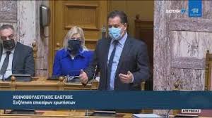 Facebook αδωνισ γεωργιαδησ εγχειρηση υπουργοσ αναπτυξησ χειρουργειο. Home Adwnis Gewrgiadhs