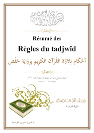 We did not find results for: Calameo Resume Des Regles Du Tajwid 2eme Edition
