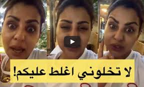 نشأت في عائلة فنية حيث كان والدها عازفًا للعود ، وأختاها هما المغنية والممثلة مرام والممثلة مي البلوشي. Ø¥Ù† Ø´Ø§Ø¡ Ø§Ù„Ù„Ù‡ ÙŠØ¬ÙŠÙ„ÙƒÙ… Ø±Ø¨Ø¹ Ø§Ù„Ø¨Ù„Ø§Ø¡ Ø§Ù„Ù„ÙŠ Ø¬Ø§Ù„ÙŠ Ø§Ù„ÙÙ†Ø§Ù†Ø© Ù‡Ù†Ø¯ Ø§Ù„Ø¨Ù„ÙˆØ´ÙŠ ØªÙ‡Ø§Ø¬Ù… Ø§Ù„Ø´Ø§Ù…ØªÙŠÙ† Ù…Ù† Ø´ÙƒÙ„Ù‡Ø§ Ø¨Ø³Ø¨Ø¨ Ù…Ø±Ø¶Ù‡Ø§ ÙÙŠØ¯ÙŠÙˆ ØµØ­ÙŠÙØ© Ø§Ù„Ù…Ø±ØµØ¯