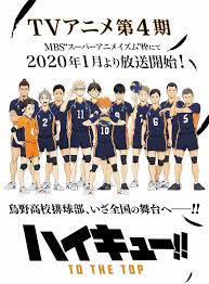 Pin On Karasuno Team