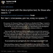 Rost Ledi Demitrisku Iz Resident Evil 8 Sostavlyaet 2 9 Metra Pikabu Rech idet o vampirshe po imeni ledi dimitresku. rost ledi demitrisku iz resident evil 8