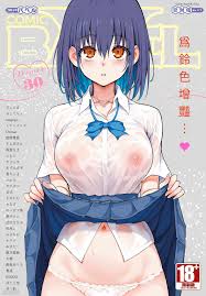 里番BAVEL 2025年1月无码合集【590p318m】夸克百度- 本子漫画- 司机社