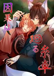 bungou stray dogs velikij iz brodyachih psov s photos
