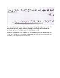 Nabi sulaiman menjawab dengan pertanyaan, kamu sudah memakan sangat banyak dan masih dengan nama allah yang maha pengasih lagi penyayang, surat ini adalah daripadaku, sulaiman. Amalan Doa Perjanjian Pusat Rawatan Islam Darul Qarar Facebook