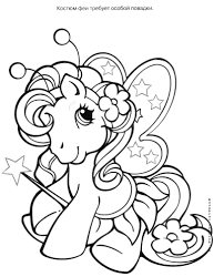 My Little Pony Unicorn Coloring Page Youngandtae Com In 2020 Unicorn Coloring Pages Horse Coloring Pages Animal Coloring Pages