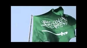 بوربوينت عن اليوم الوطني السعودي Youtube