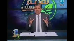 كما قال الإعلامي يوسف الحسيني في إحدى التصريحات الصحفية أن حالة الإعلامي عمرو أديب مطمئنة و أنه يتواجد في المستشفىلإجراء بعض الإشاعات فقط. ÙØ±Ø­ Ø§ÙØ§Ø¹ÙØ§ÙÙ Ø¹ÙØ§Ø¯ Ø§Ø¯ÙØ¨ ÙØ±ÙØµ Ø£Ø®ÙÙ Ø§ÙØ§Ø¹ÙØ§ÙÙ Ø¹ÙØ±Ù Ø§Ø¯ÙØ¨ ØªØ­ÙÙÙ Ø§ØºØ§ÙÙ ÙØ¬Ø§ÙØ§