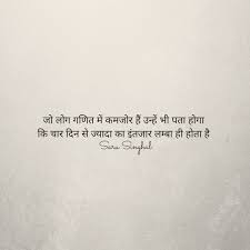Words Good Thoughts Quotes Heart Quotes Feelings Distance Love Quotes