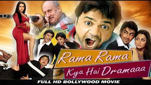 Image result for film (Rama Rama Kya Hai Drama)(2007)