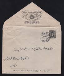 الماسونية egypt history egyptian history old egypt