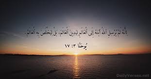 87 آيات الكتاب المقدس عن الخلاص 2 4 Dailyverses Net