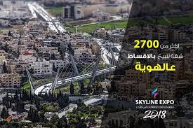 اكثر من 2700 شقة للبيع و بالاقساط من المالك مباشرة و على الهوية تملك في الاردن بالاقساط و من المالك مباشرة على الهوية اكثر من 150 فيلا ل City Photo City Aerial