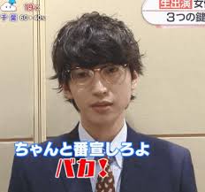 drama おしゃれまとめの人気アイデア pinterest eight ビューティーフォト 関 ジャニ 大倉 関ジャニ