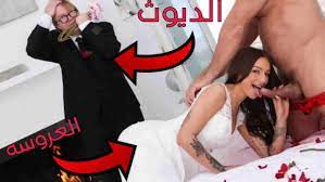 سكس ديوث | اقوى افلام الدياثة