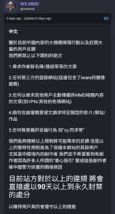 Re: [新聞] 動漫人才繪製淫穢漫畫，非法獲利183萬！ - PTT評價