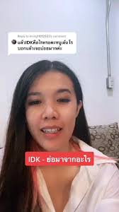 Reply to @khing11012553 #เก่งภาษากับtiktok #tiktokuni #เรียนภาษาอังกฤษ  #ฝรั่ง #รักแม่ #ฮอยย๊า
