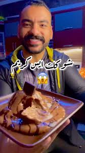 Perfil Islam Amasha fitness mba'éva