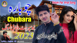 Chubara ( Sanu_Hole_Hole_Ohde_Nal