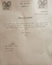 Check spelling or type a new query. Ø§ØºØ±Ø¨ ÙˆØ§Ø±ÙˆØ¹ Ø±Ø³Ø§Ù„Ø© Ø§Ø³ØªÙ‚Ø§Ù„Ø© Yassine Kasskita Facebook