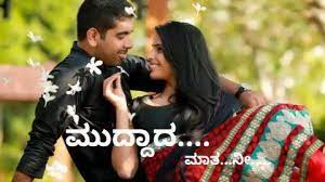 We did not find results for: Download Roovaariye Kannada Video Song Free Whatsapp Status Video Download Best Video Status Short Video For Whatsapp Status