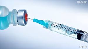 In response to this global health crisis, researchers are working on developing a coronavirus vaccine as soon as possible. Japao Preve Vacina Contra O Coronavirus Em 2022 Pfarma
