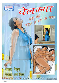 Velamma [Velamma] - 4.5 . Velamma - Hindi - Chapter 4 [Velamma] - Cartoon  Porn Comics