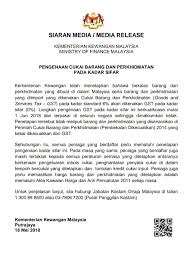 Memansuhkan cukai barangan dan perkhidmatan (gst) dan menggantikannya dengan sst adalah antara janji pakatan harapan untuk dilaksanakan dalam 100 hari pertama ia berkuasa. Sah Kadar Gst Dimansuhkan Berkuatkuasa 1 Jun 2018 Ana Suhana